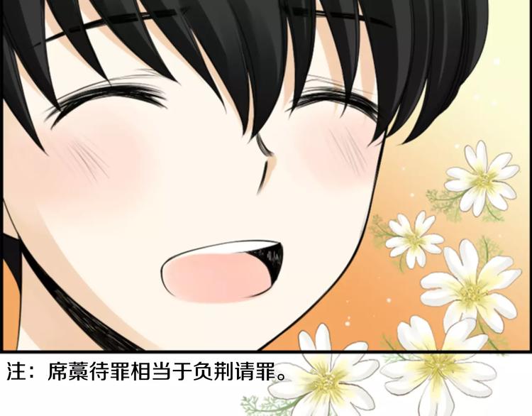 第5话 为我受伤75