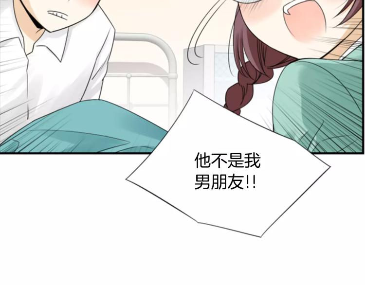 第5话 为我受伤82