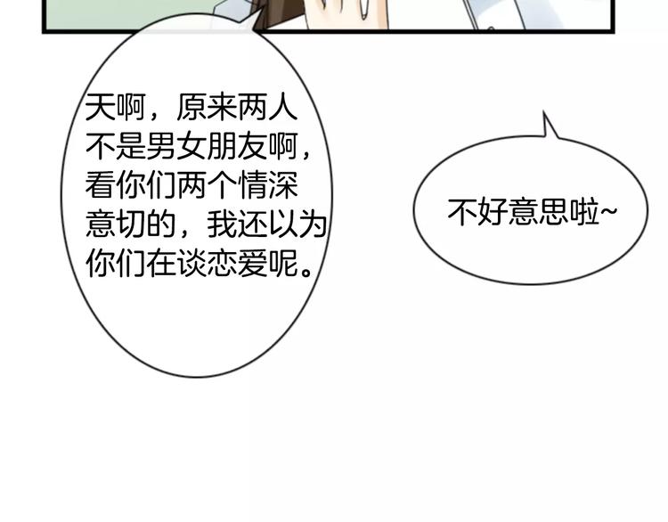 第5话 为我受伤84