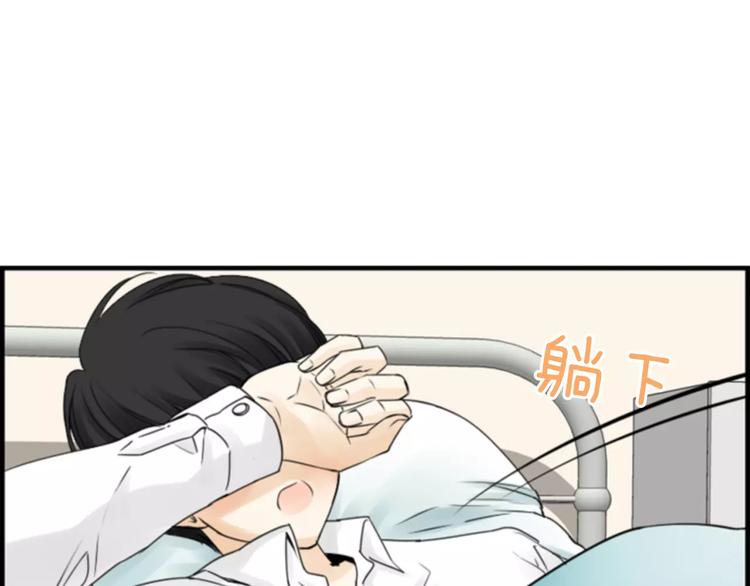 第5话 为我受伤85