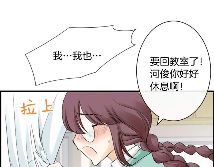 第5话 为我受伤87