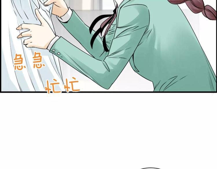 第5话 为我受伤88