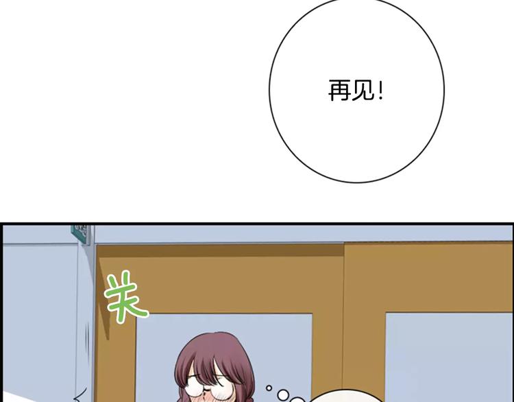 第5话 为我受伤89