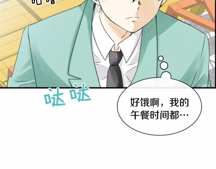 第5话 为我受伤9