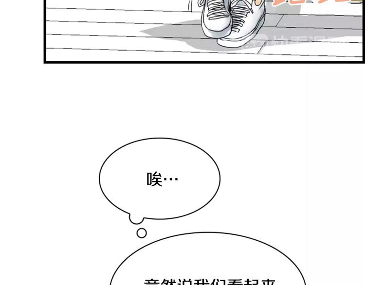 第5话 为我受伤92