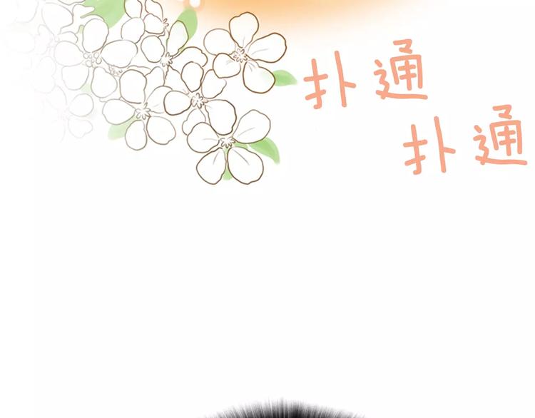 第5话 为我受伤97