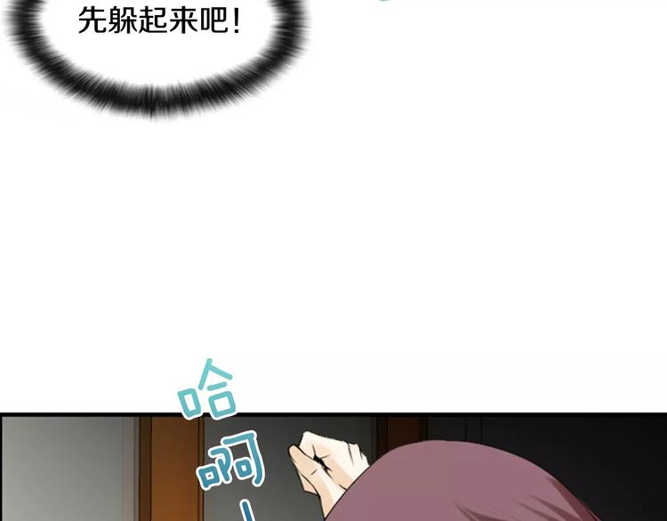 第6话 被发现了？108