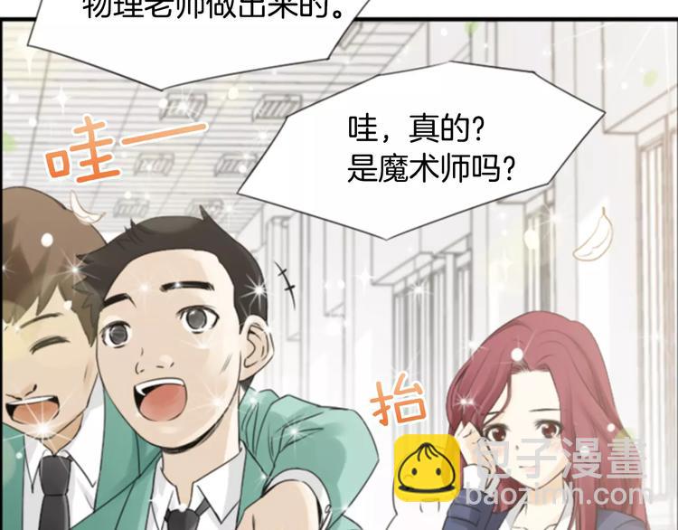 第6话 被发现了？38