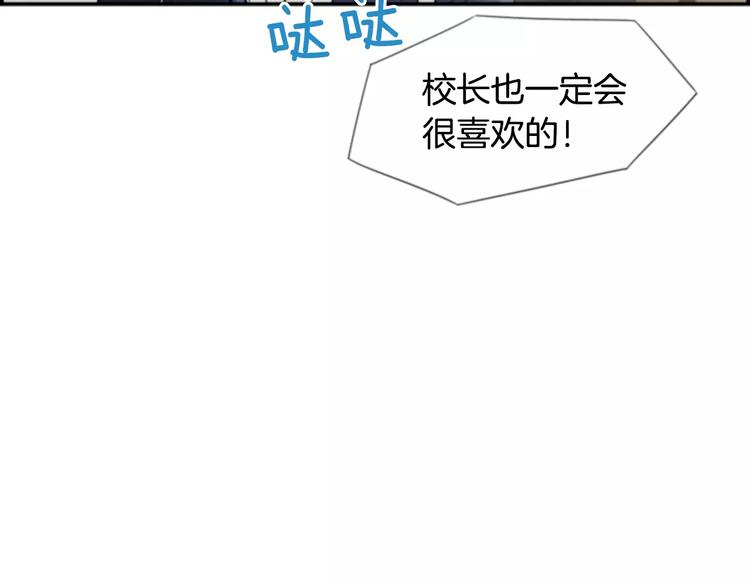 第6话 被发现了？55