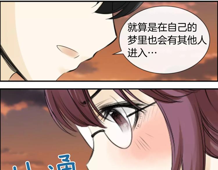 第6话 被发现了？84