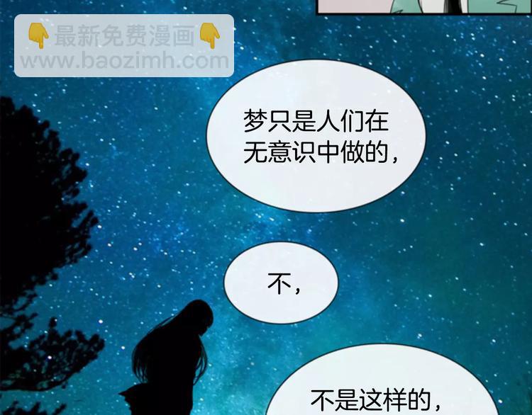 第6话 被发现了？87