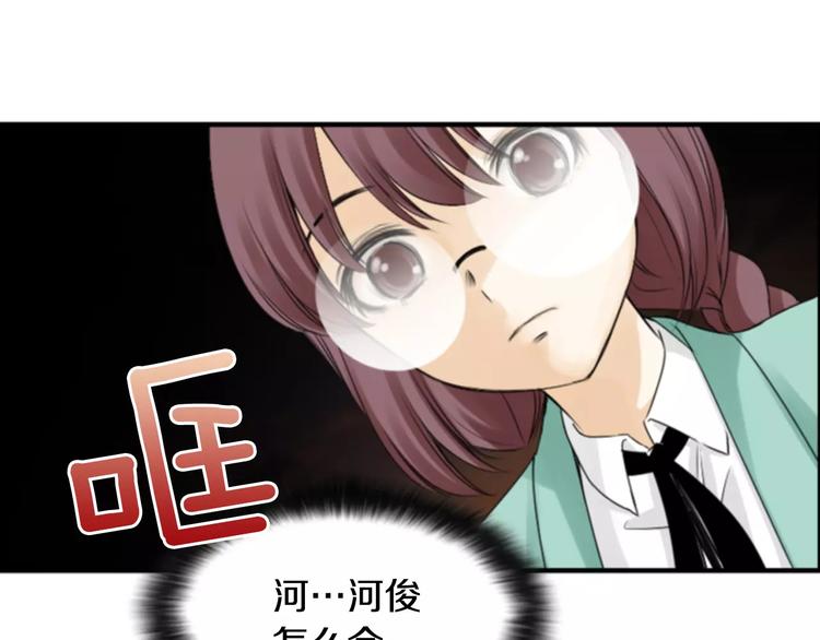 第6话 被发现了？91