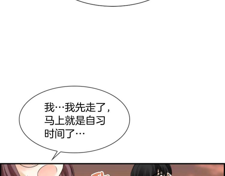 第6话 被发现了？93