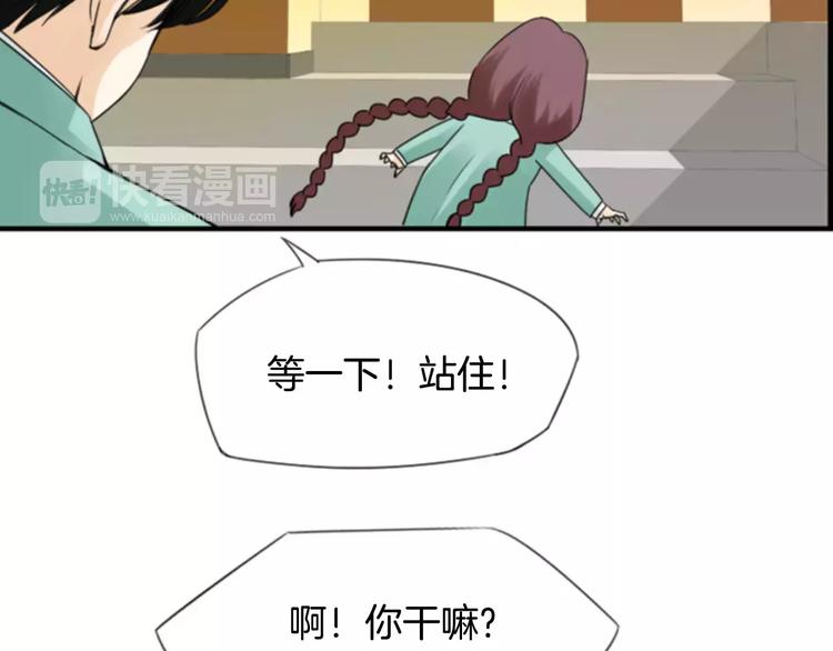 第6话 被发现了？96