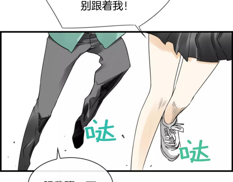 第6话 被发现了？97