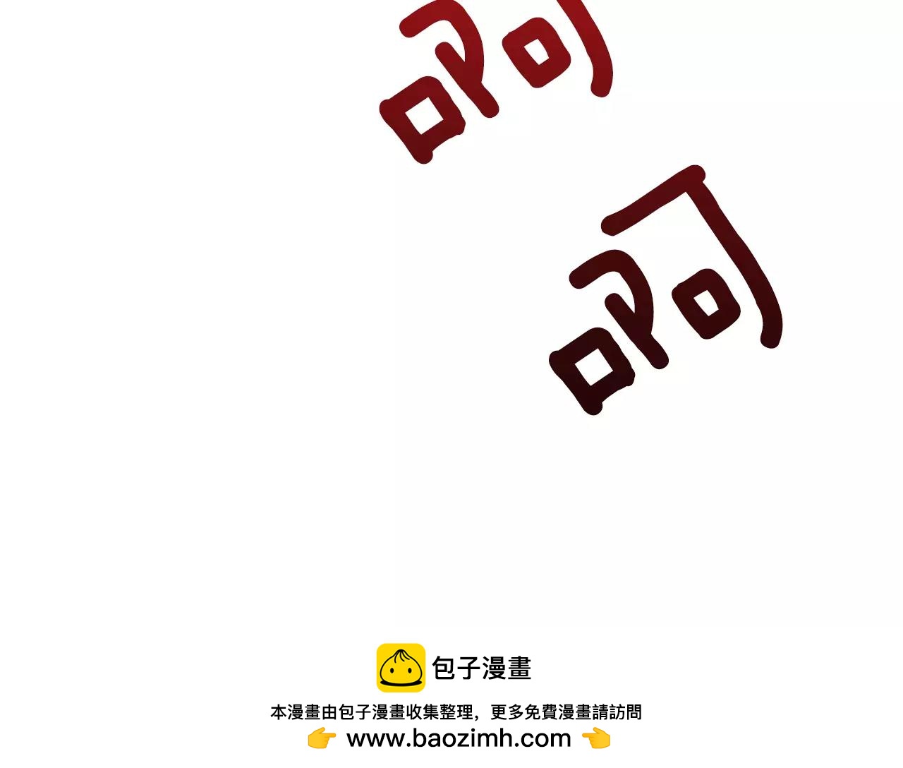 第7话 他的妹妹103