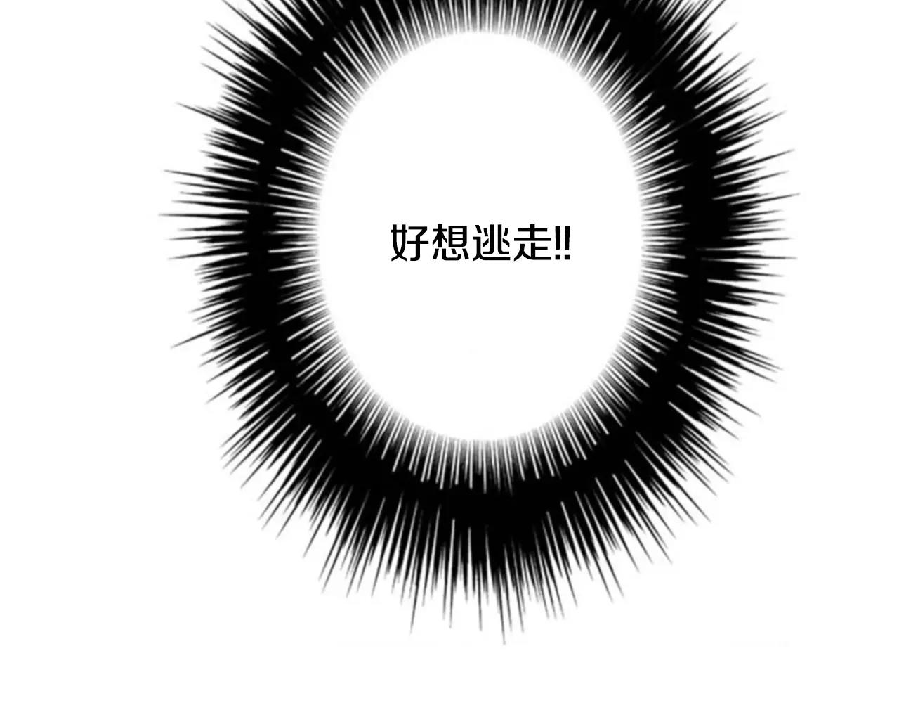 第7话 他的妹妹111