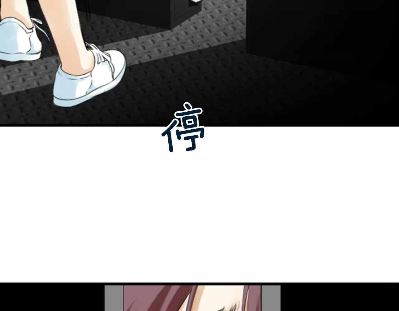 第7话 他的妹妹115