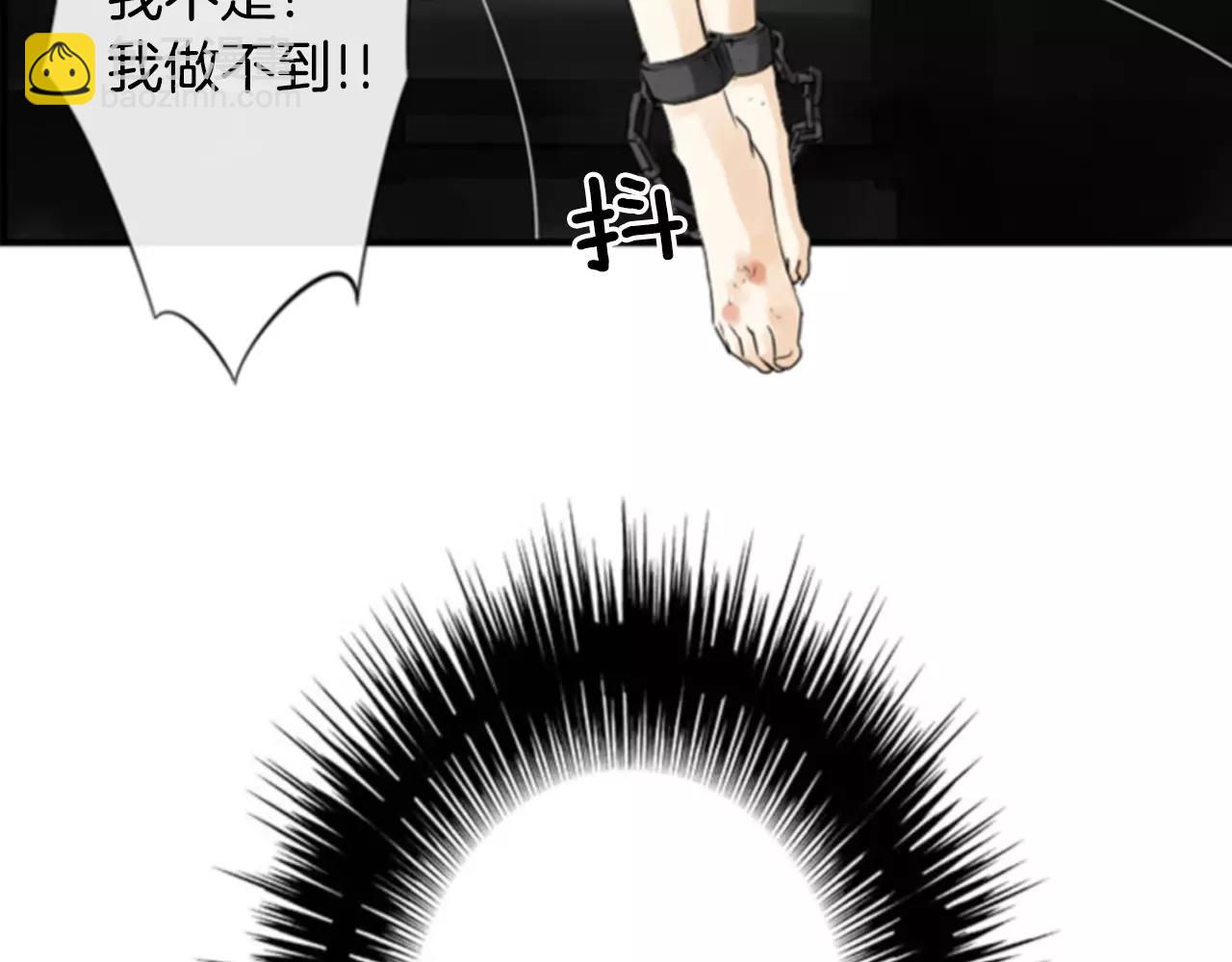 第7话 他的妹妹119