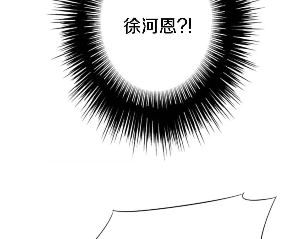 第7话 他的妹妹120