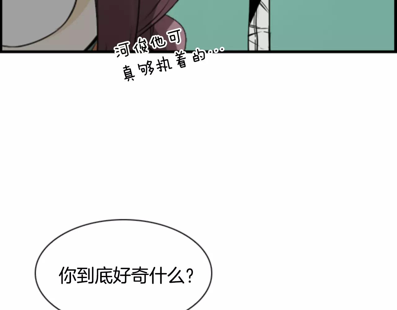 第7话 他的妹妹16