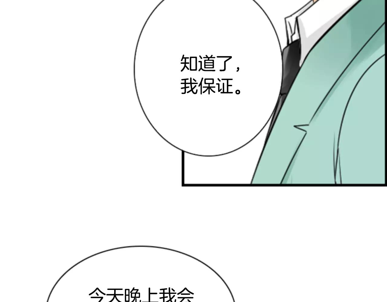 第7话 他的妹妹25