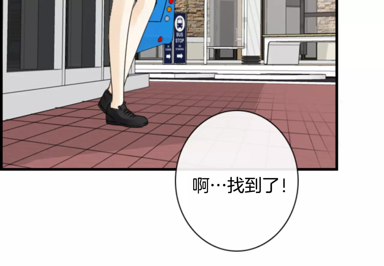 第7话 他的妹妹36