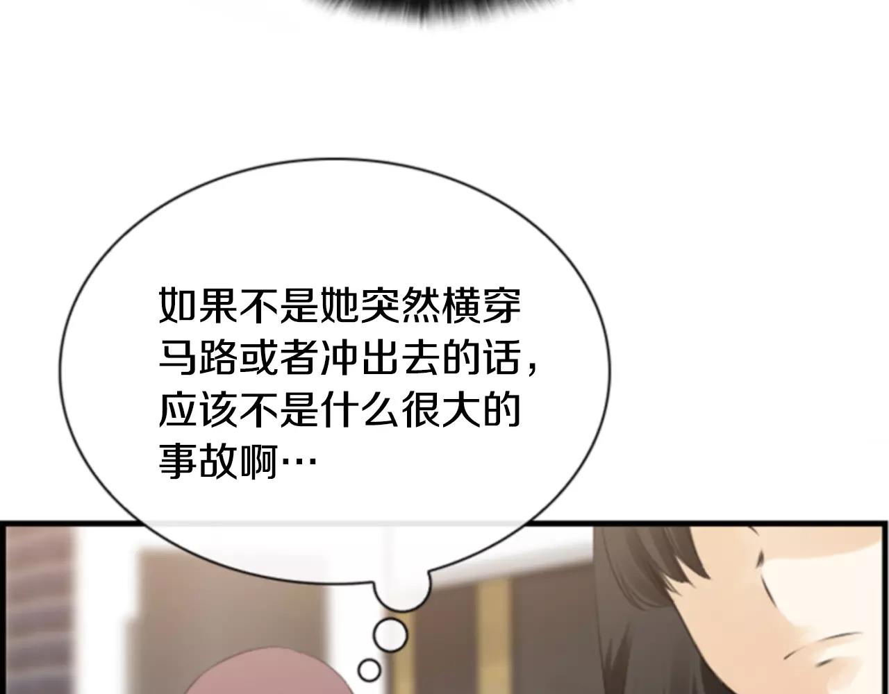第7话 他的妹妹48