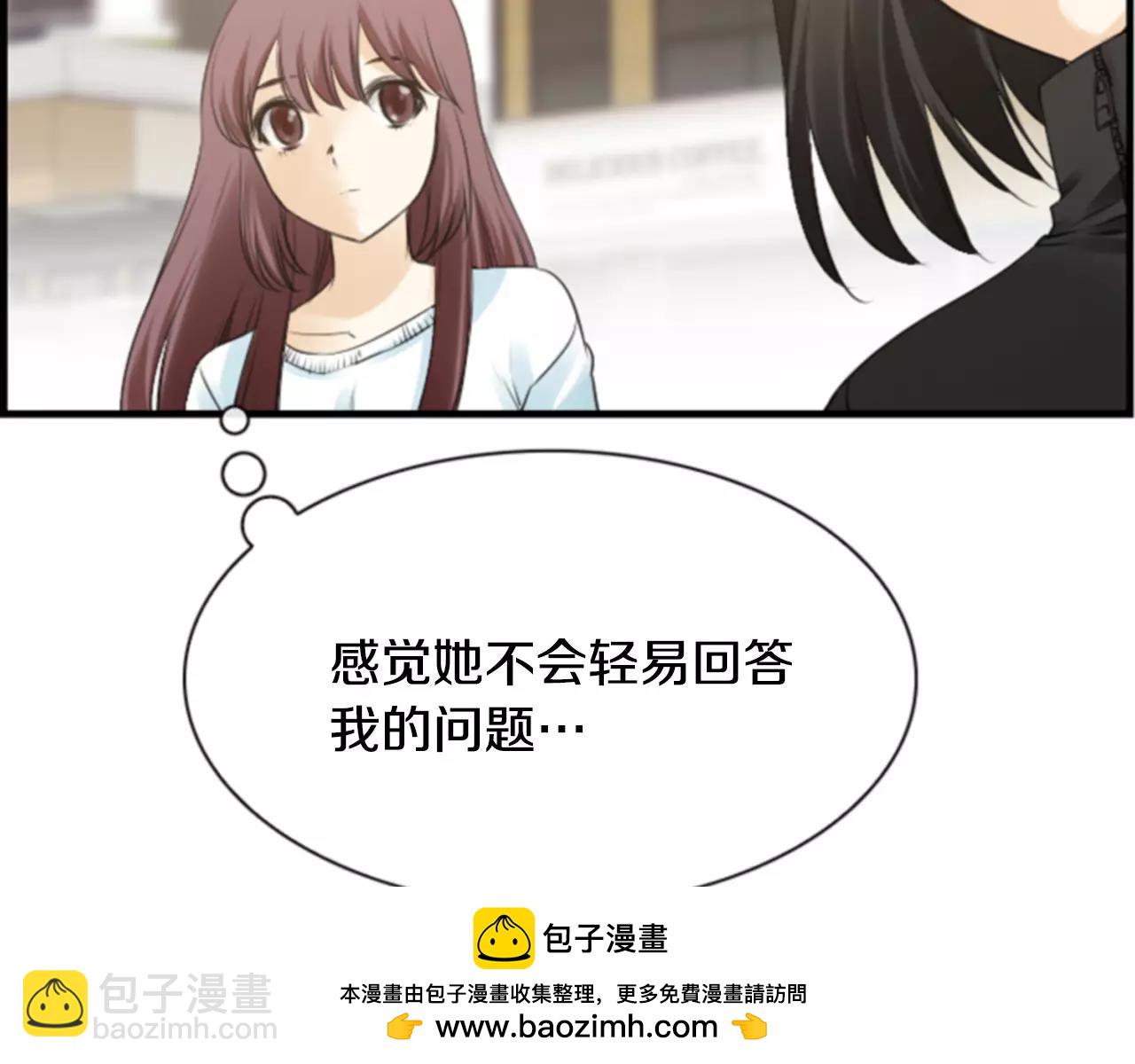 第7话 他的妹妹49
