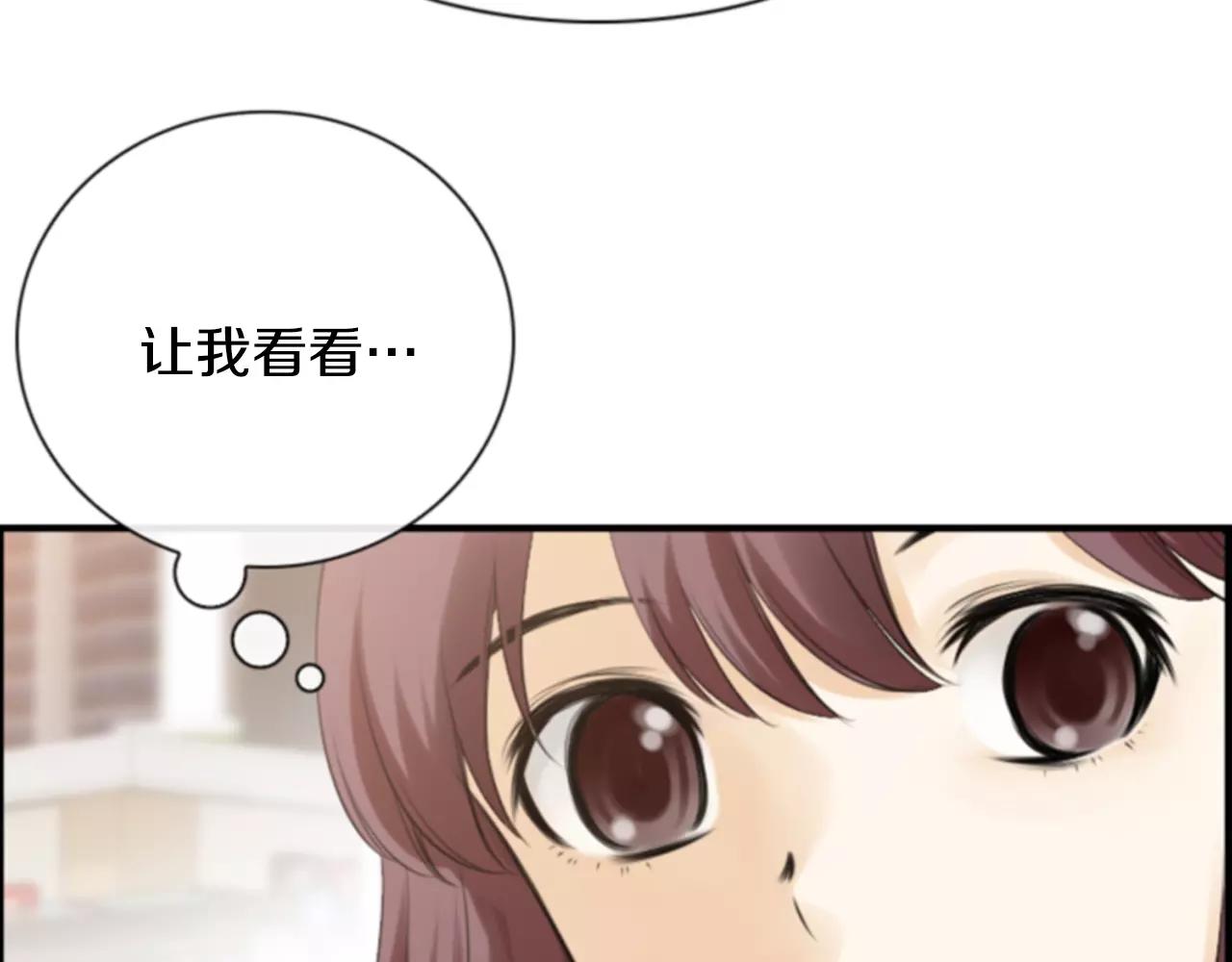 第7话 他的妹妹54