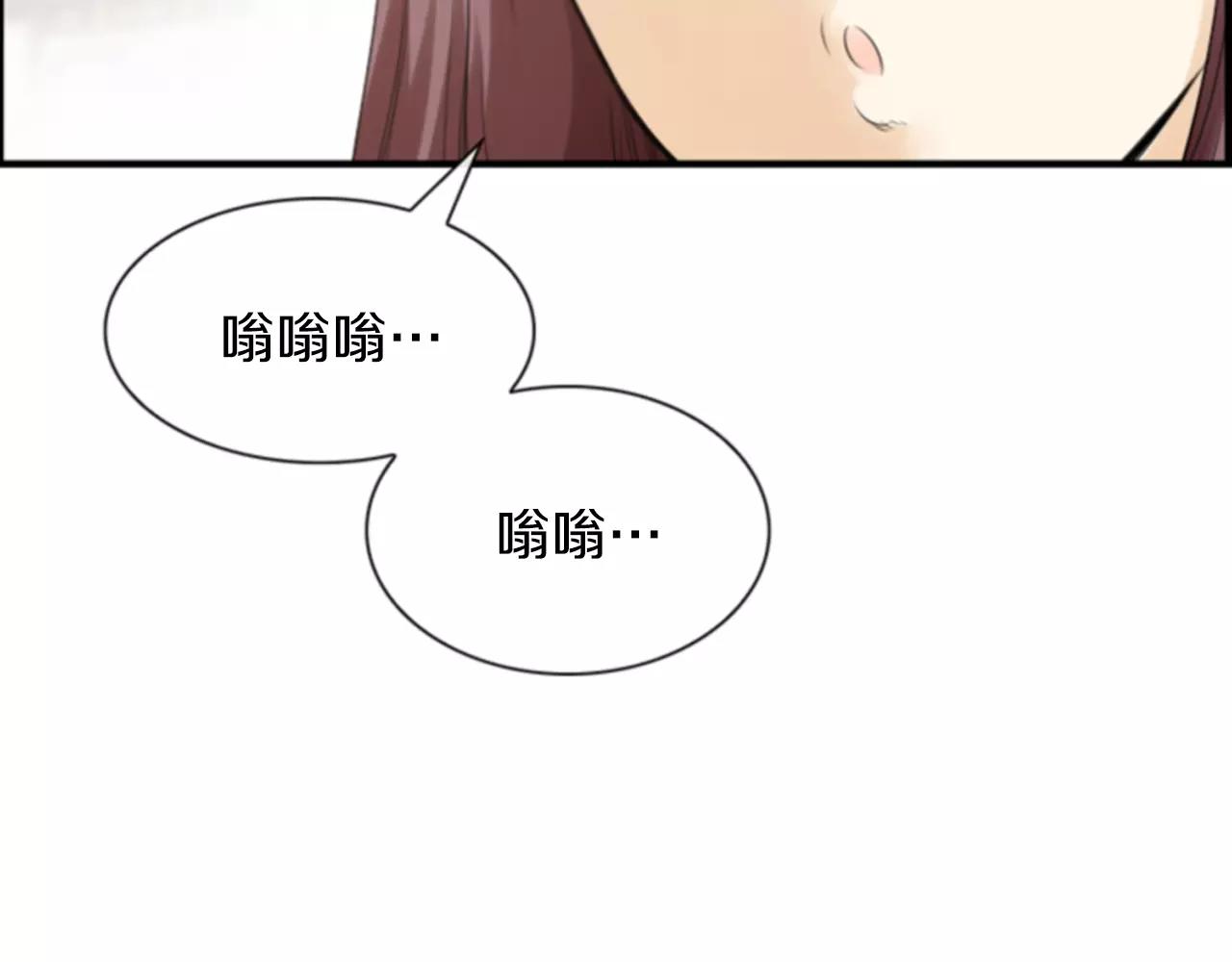 第7话 他的妹妹55
