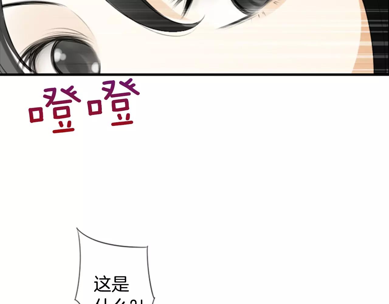 第7话 他的妹妹64