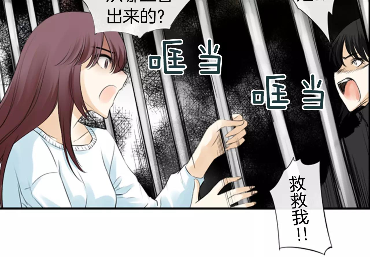 第7话 他的妹妹67