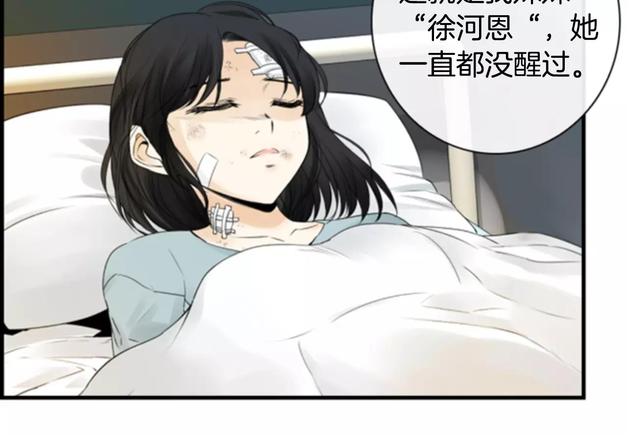 第7话 他的妹妹85