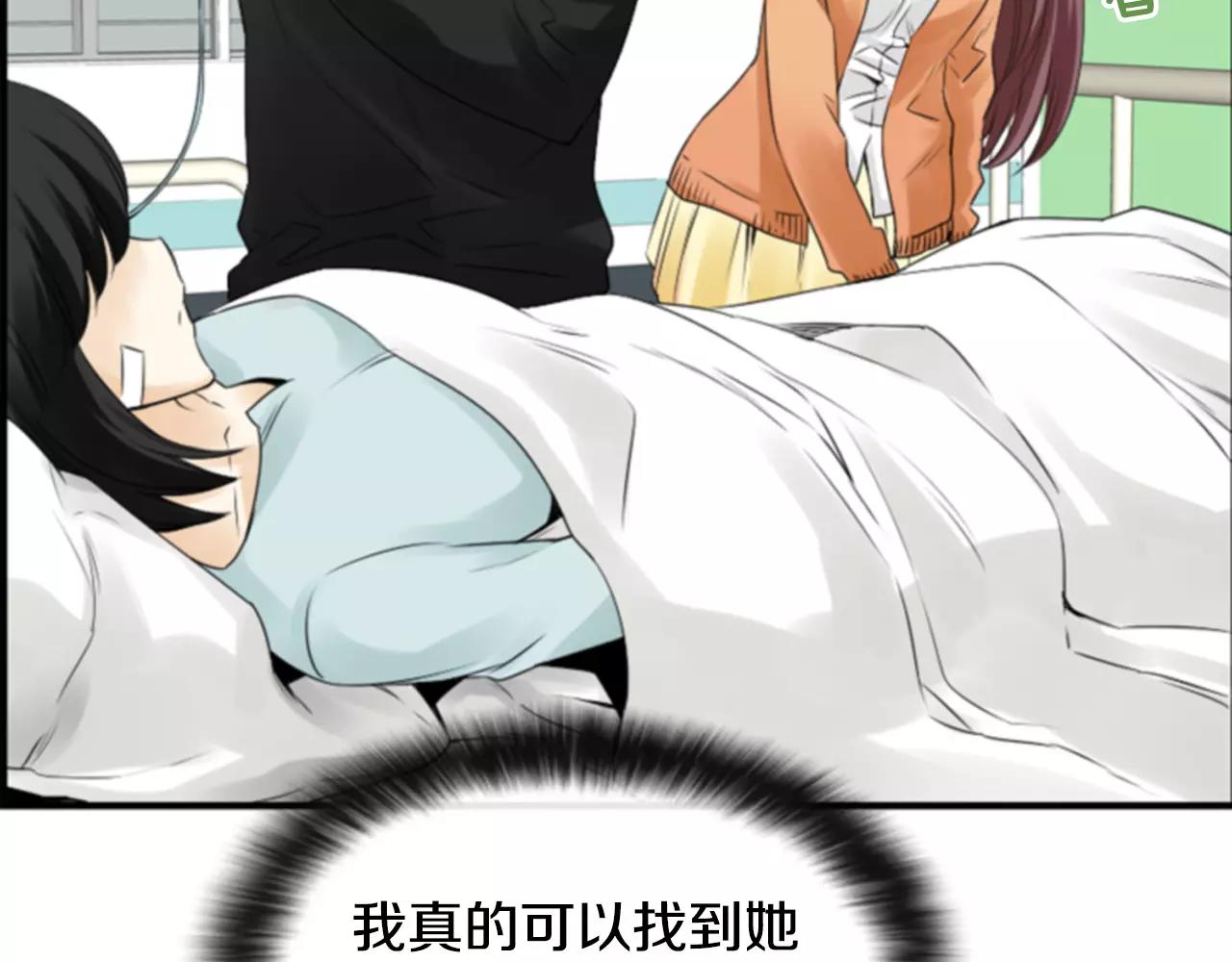 第7话 他的妹妹88