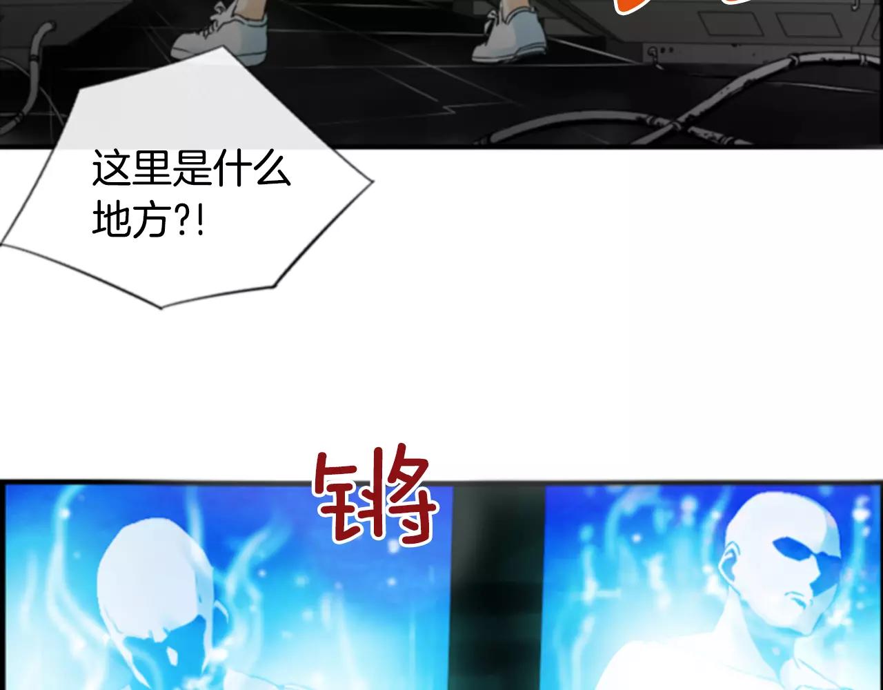 第7话 他的妹妹97