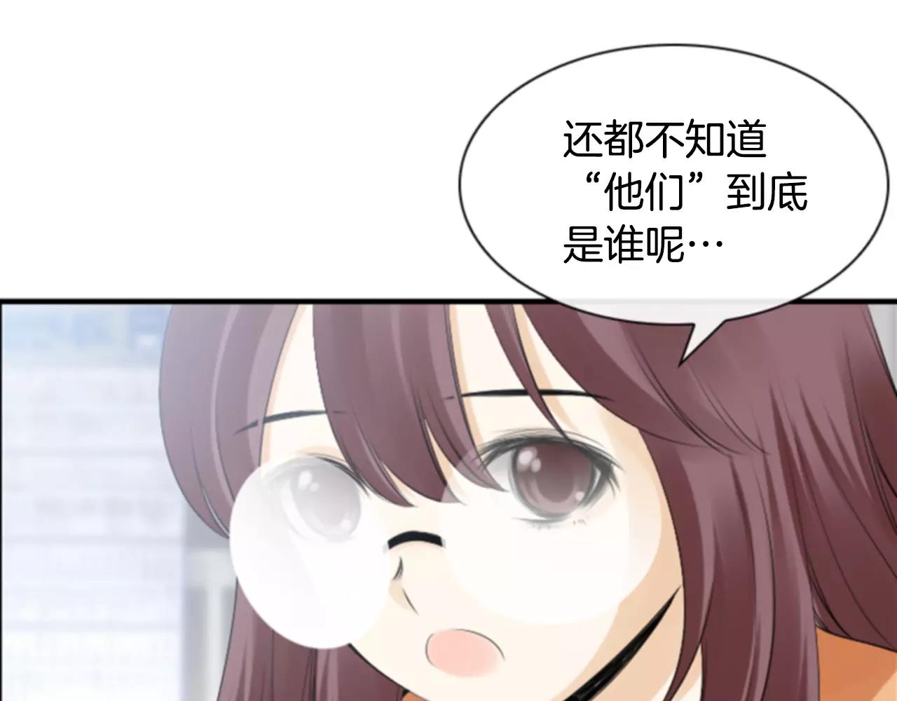 第8话 华丽变身37