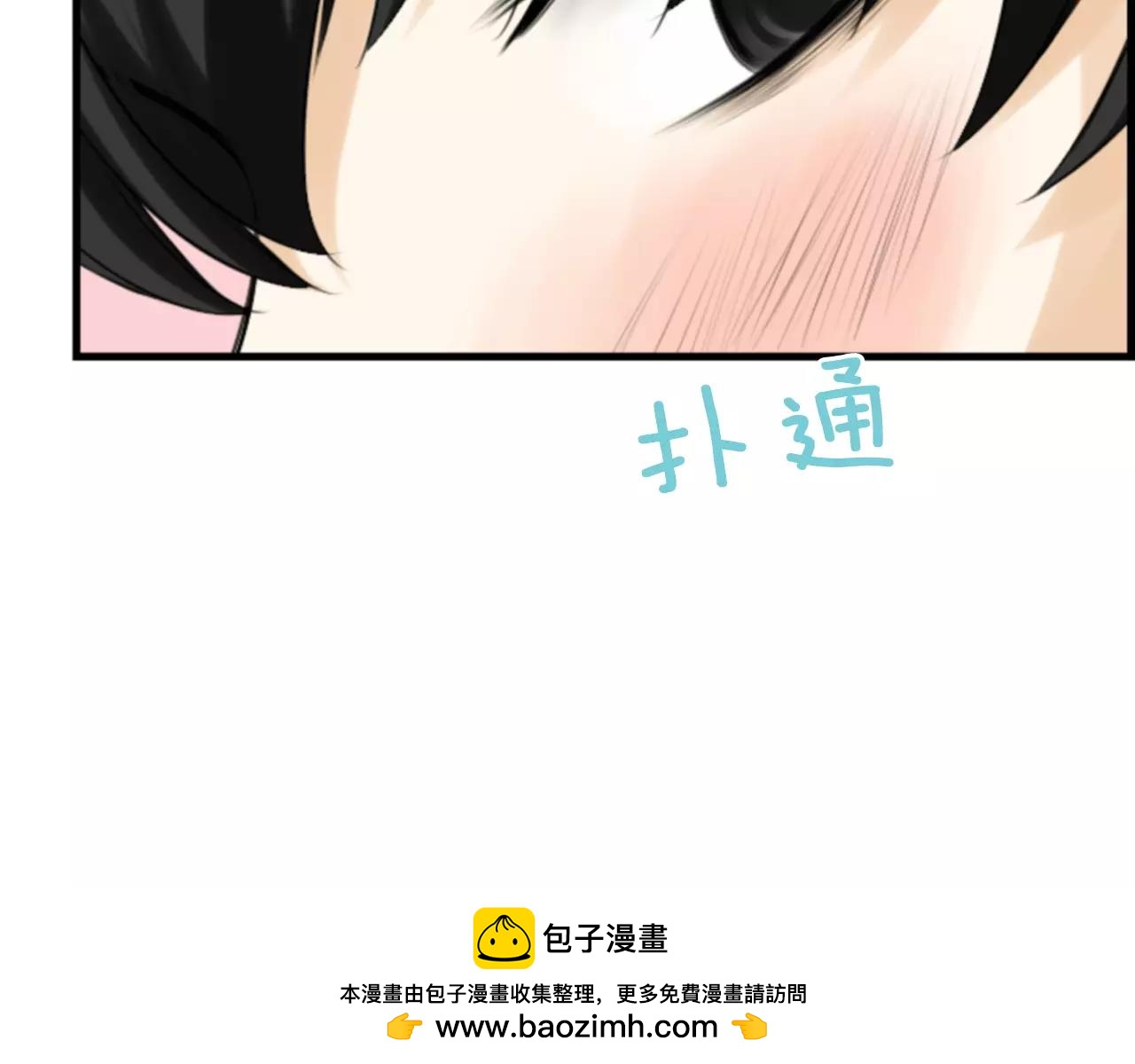 第9话 不认识我了？100