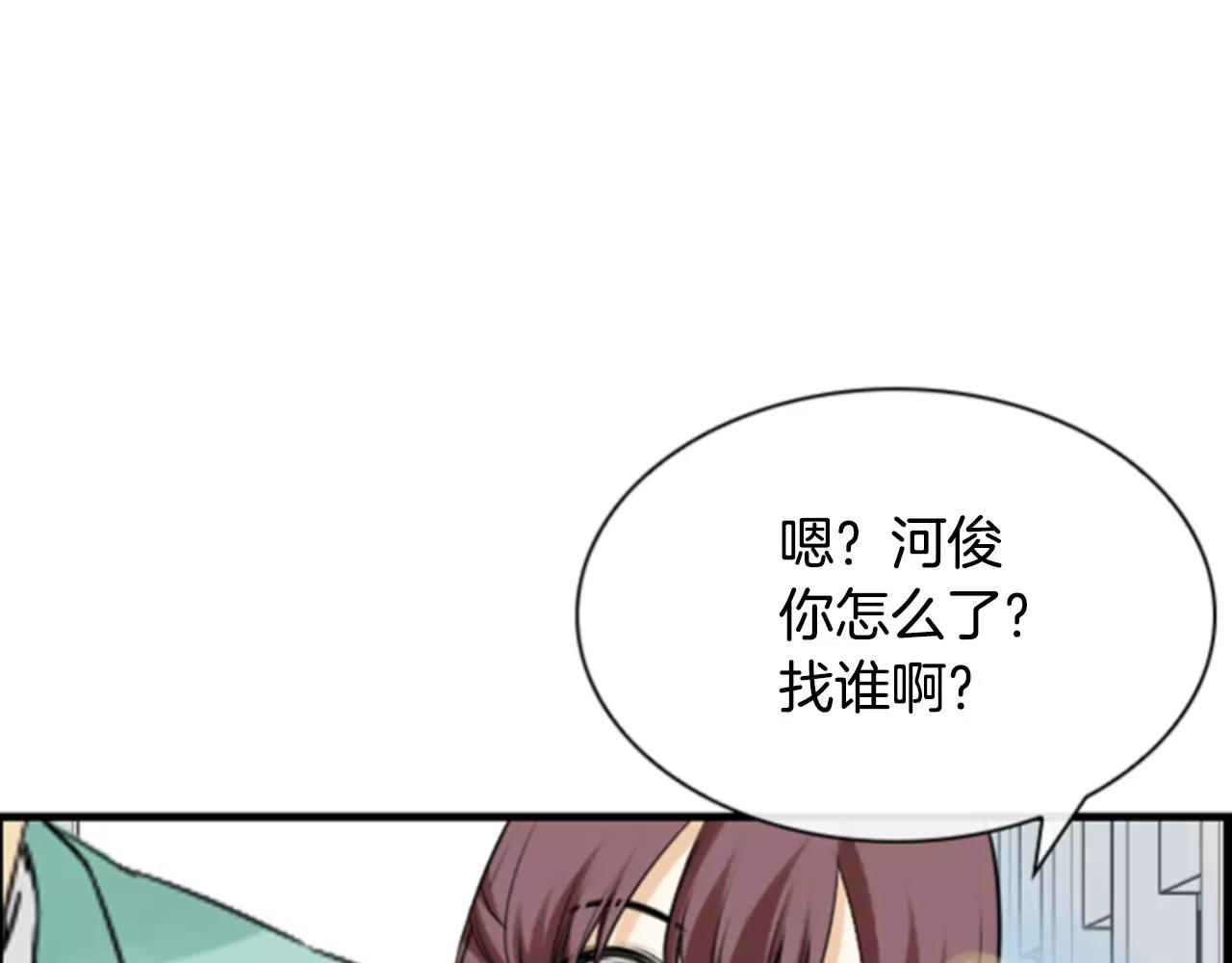 第9话 不认识我了？87