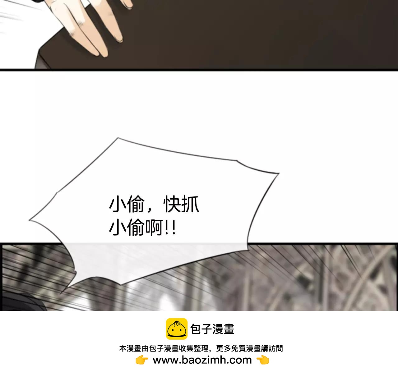 第10话 被盯上了！103