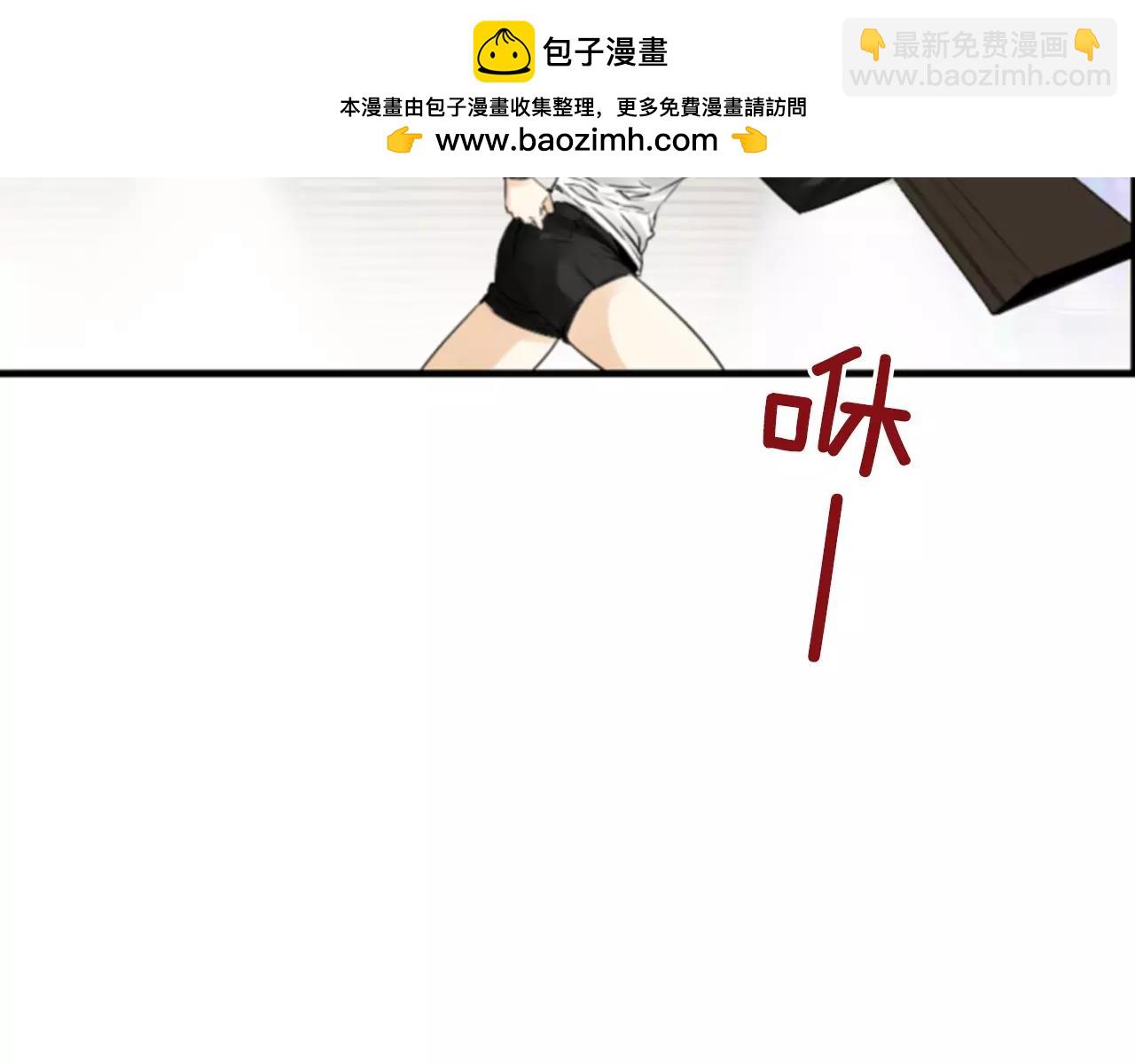 第10话 被盯上了！111