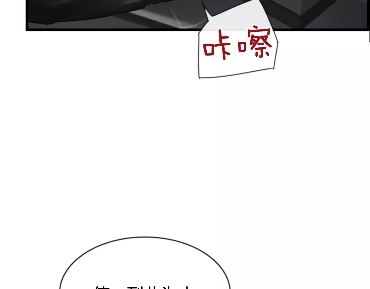 第10话 被盯上了！119