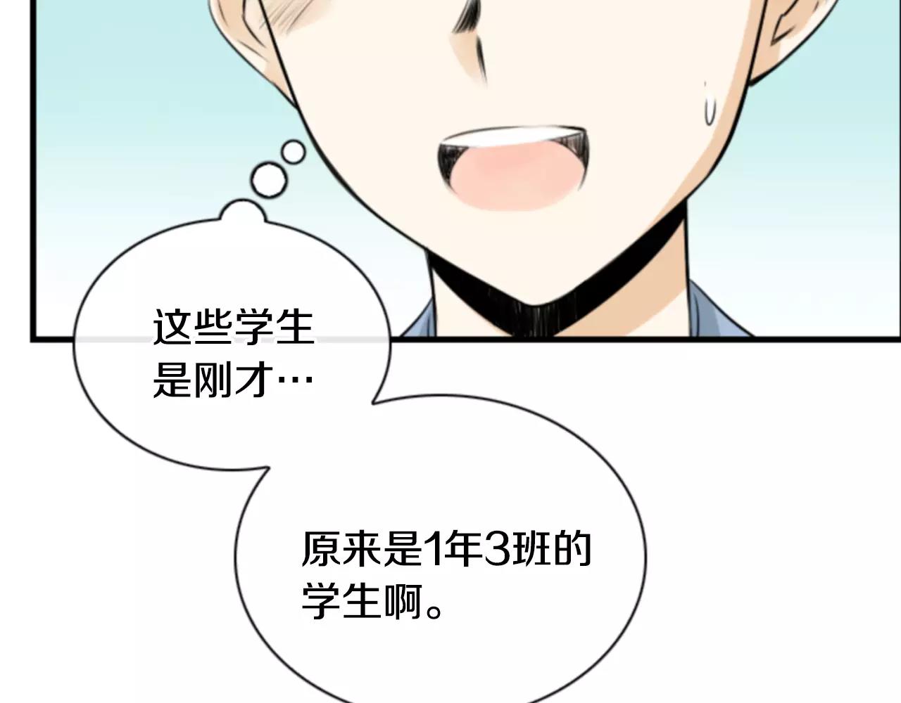 第10话 被盯上了！16