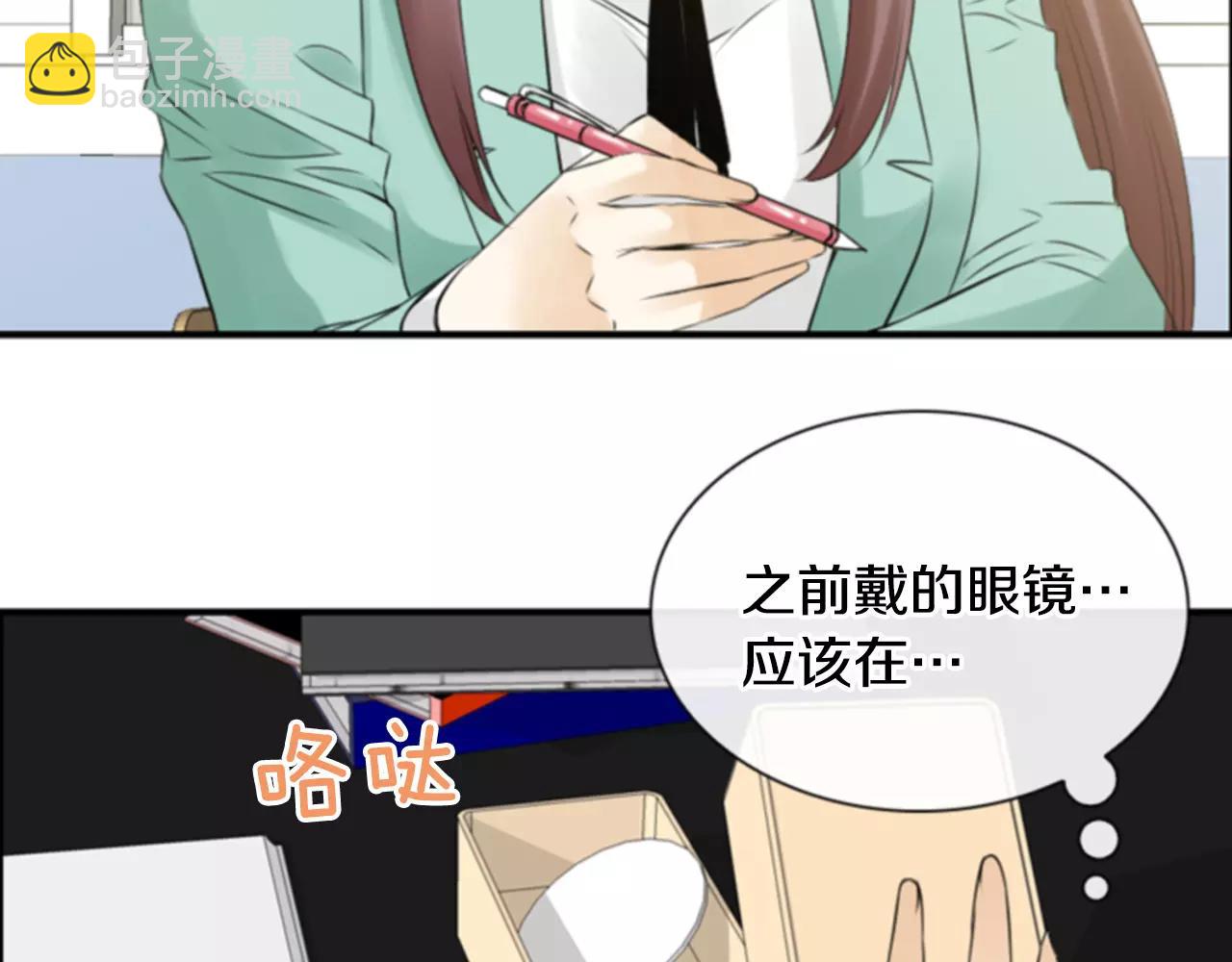 第10话 被盯上了！23