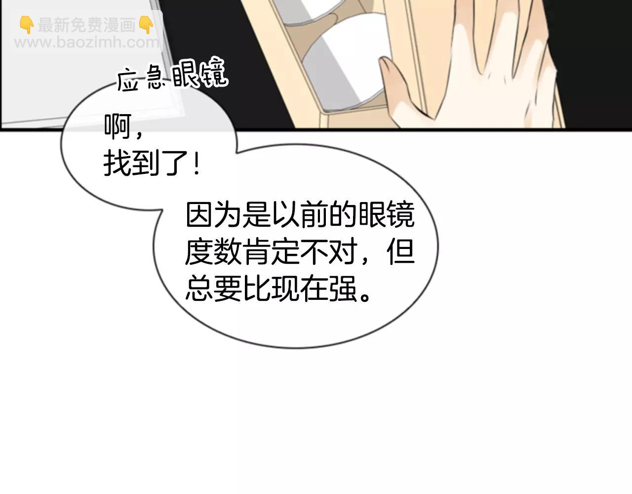 第10话 被盯上了！24