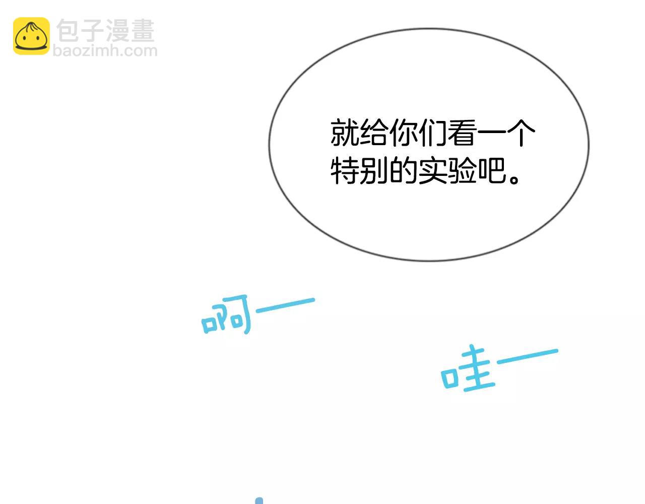 第10话 被盯上了！36