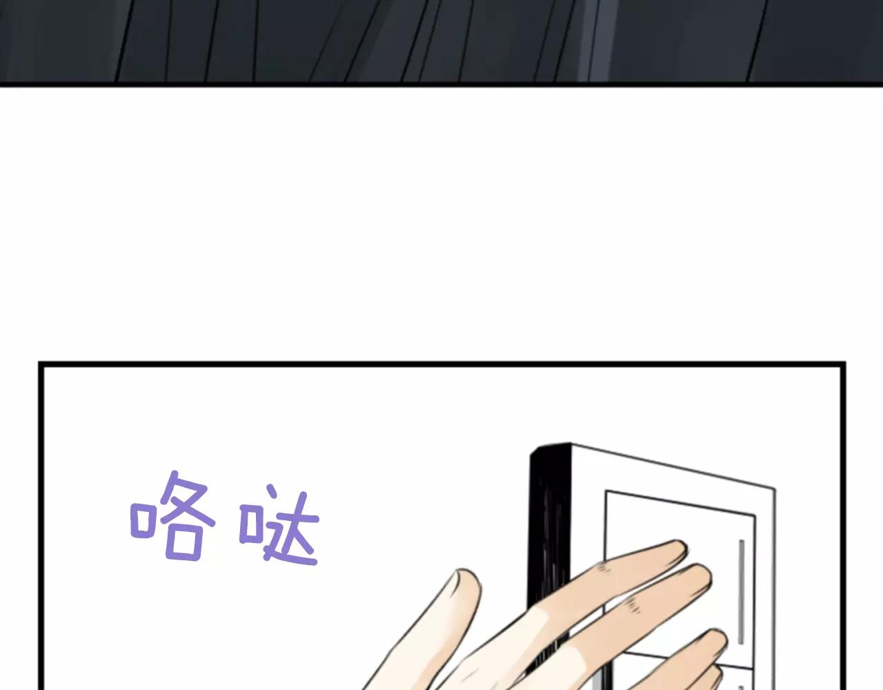 第10话 被盯上了！39