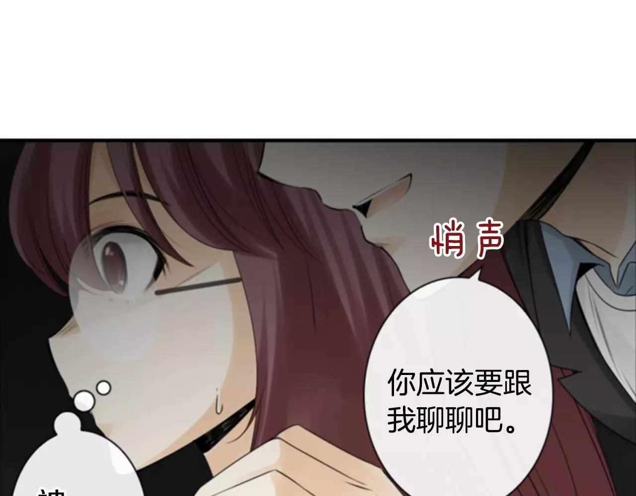 第10话 被盯上了！58