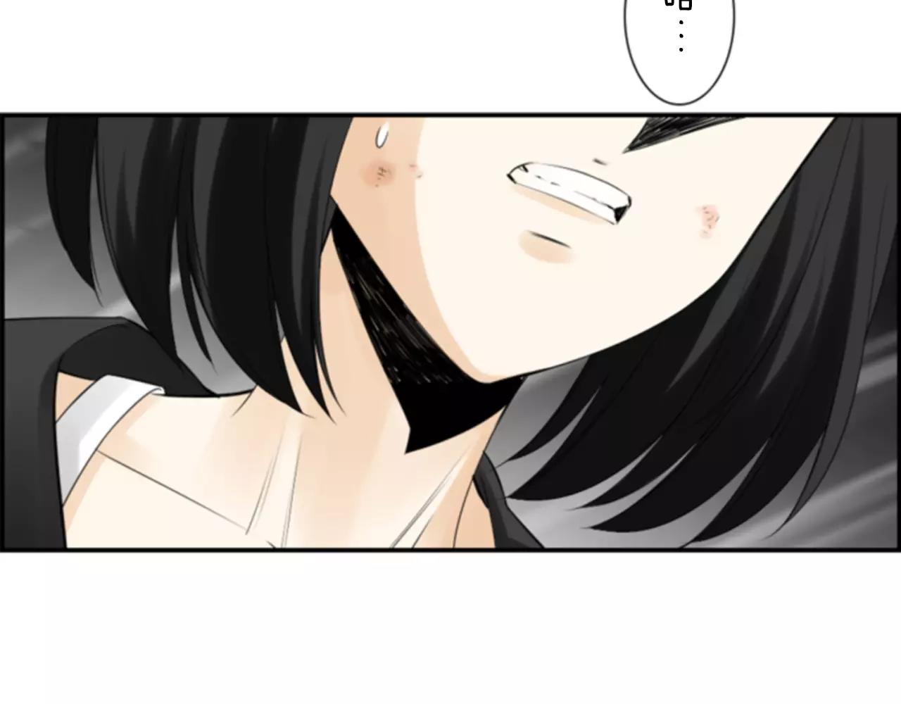 第10话 被盯上了！84