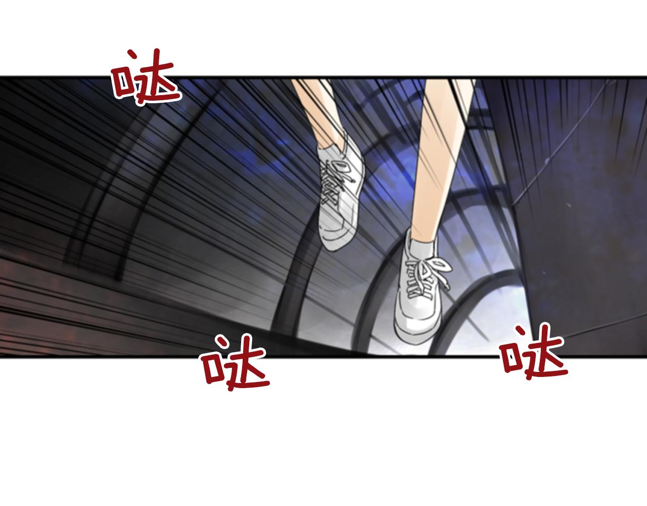 第10话 被盯上了！87